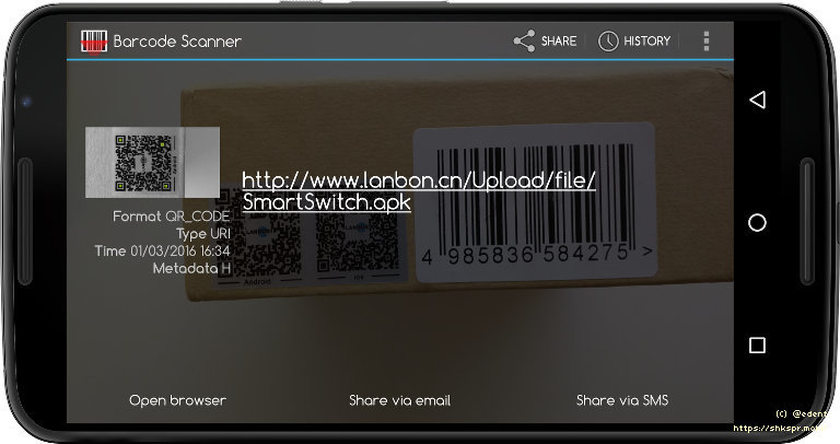 Lanbon Wifi APK-